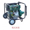 汽油水泵机组FC190QG80-55