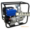 厂家出售使用各种油的便捷稳定动力足水泵 稳定省油